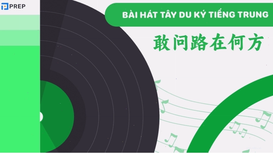 Bài hát Tây du ký tiếng Trung