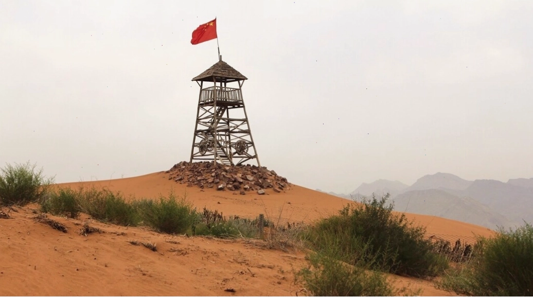Bản đồ hành chính Khu tự trị Hồi Ninh Hạ, Trung Quốc