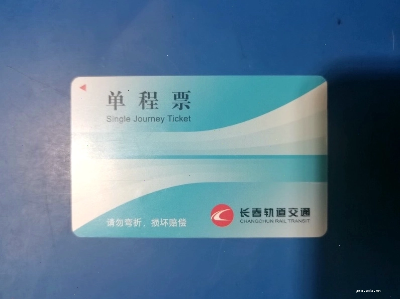 Bảng chỉ dẫn trên tàu điện ngầm Trung Quốc với chú thích tiếng Anh