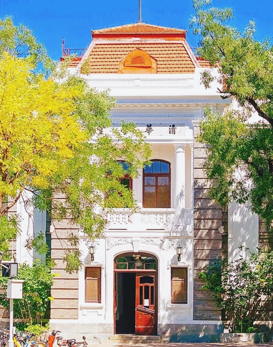 Biểu tượng trường Đại học Thanh Hoa