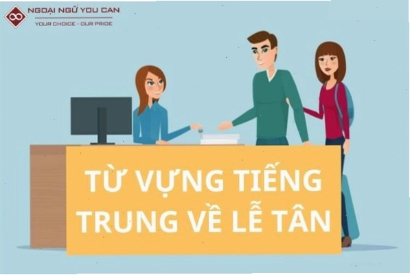 Các từ vựng tiếng Trung thông dụng dành cho nhân viên lễ tân