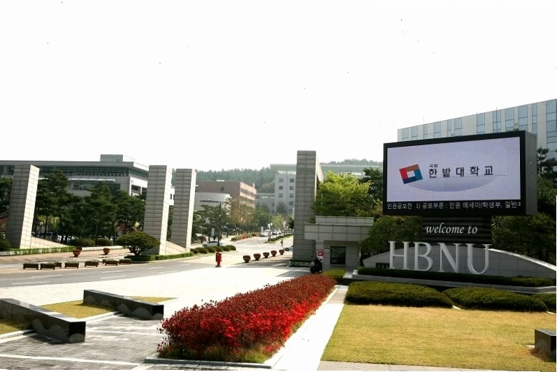 Đại học Quốc gia Hanbat