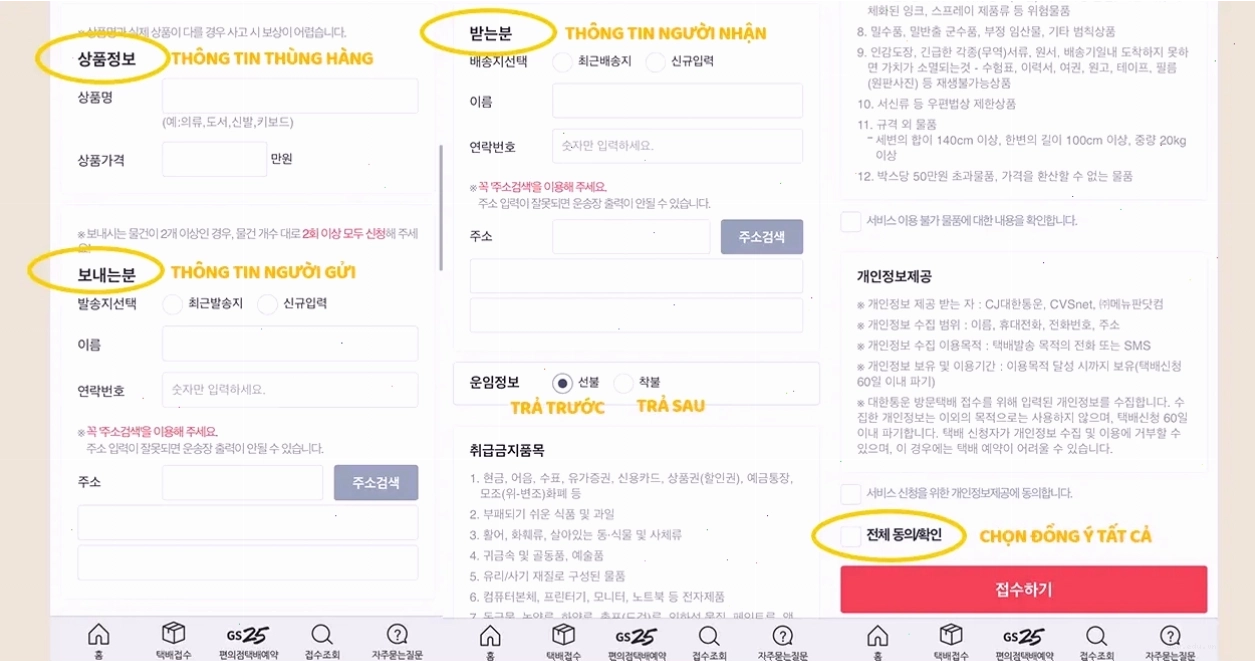 Giao diện ứng dụng 4 천원 택배 hướng dẫn đặt lịch gửi hàng tận nhà