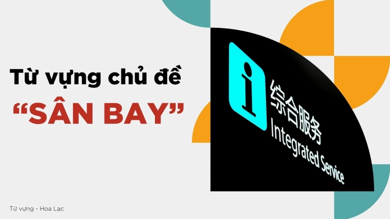 Hành lý xách tay tiếng Trung là gì và những điều cần biết