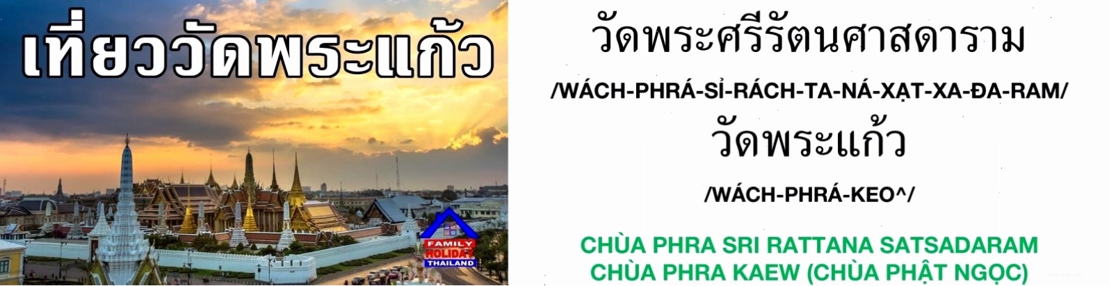 Hình ảnh một món ăn đường phố Thái Lan hấp dẫn