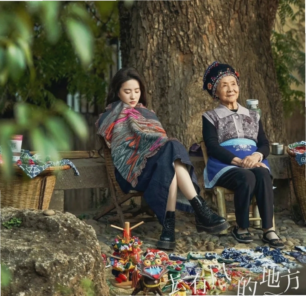 Hồ Nhĩ Hải, Đại Lý, Vân Nam, Trung Quốc