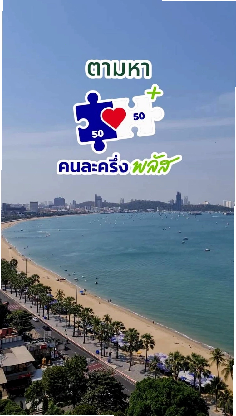 Holiday Inn Pattaya nhìn ra biển