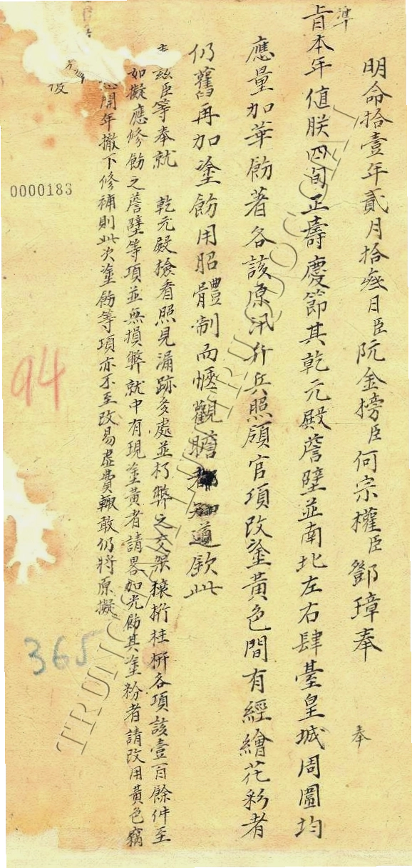 Không gian quảng trường trước Ngọ Môn