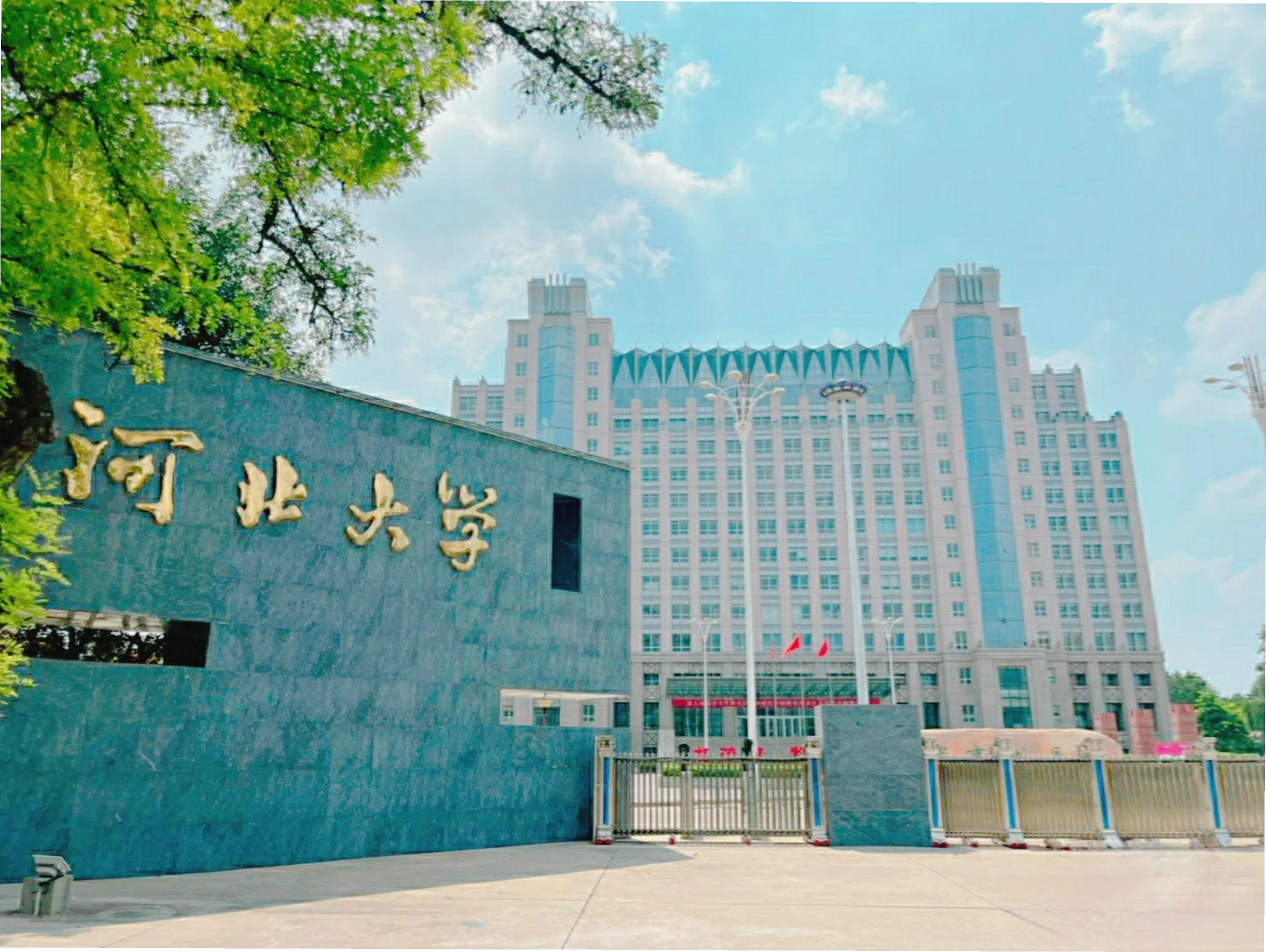 Khuôn viên Đại học Nghệ Hà về đêm