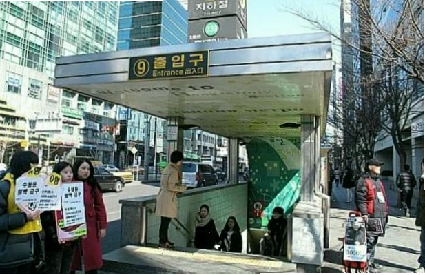 Khuôn viên Trường Đại học Hongik