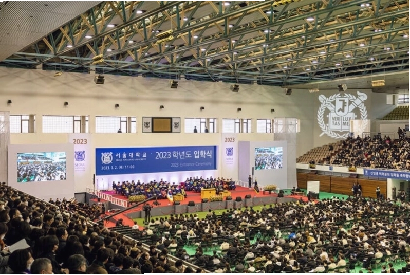 Khuôn viên xanh mát của Đại học Quốc gia Seoul
