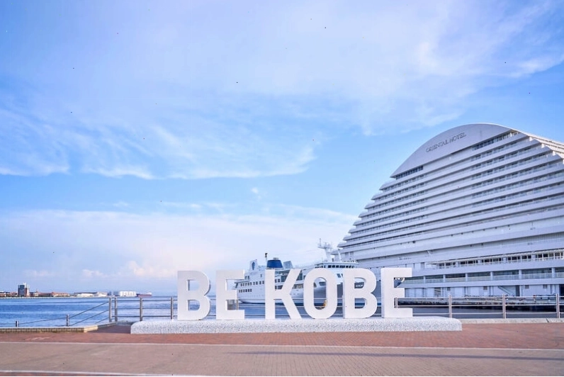 Kobe là thành phố cảng lâu đời và sầm uất bậc nhất Nhật Bản