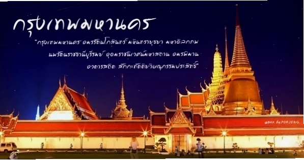 Món Pad Thái hấp dẫn