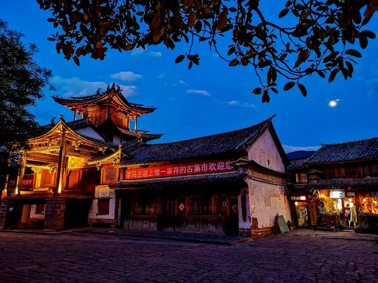 Núi Thương Sơn, Đại Lý, Vân Nam