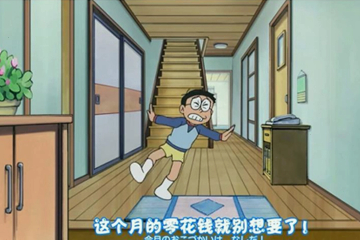 Phòng khách nhà Nobita phiên bản hiện đại