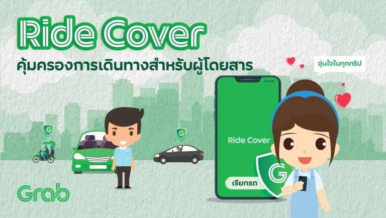 Ride Cover Grab là gì? Giải mã quyền lợi bảo hiểm toàn diện 2026