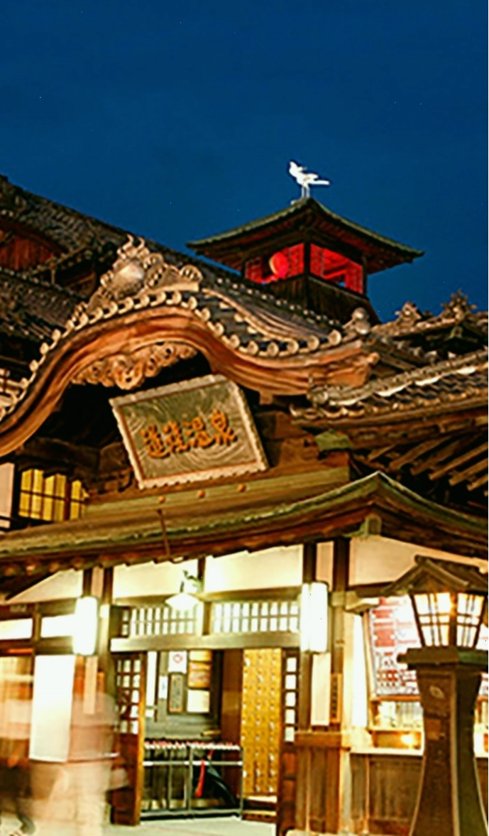 Suối nước nóng Dogo Onsen cổ kính