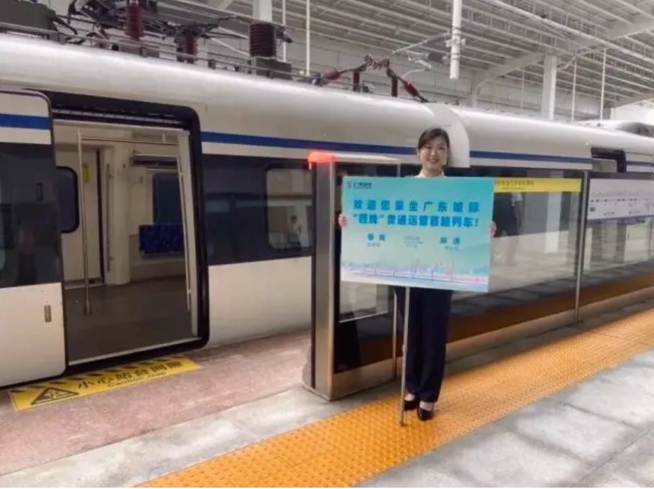 Tàu điện ngầm tốc độ cao tại Trung Quốc