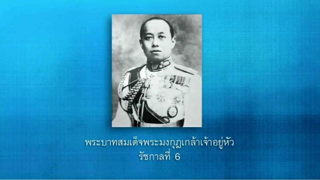 Thủ tướng Prayuth Jan O-cha của Thái Lan