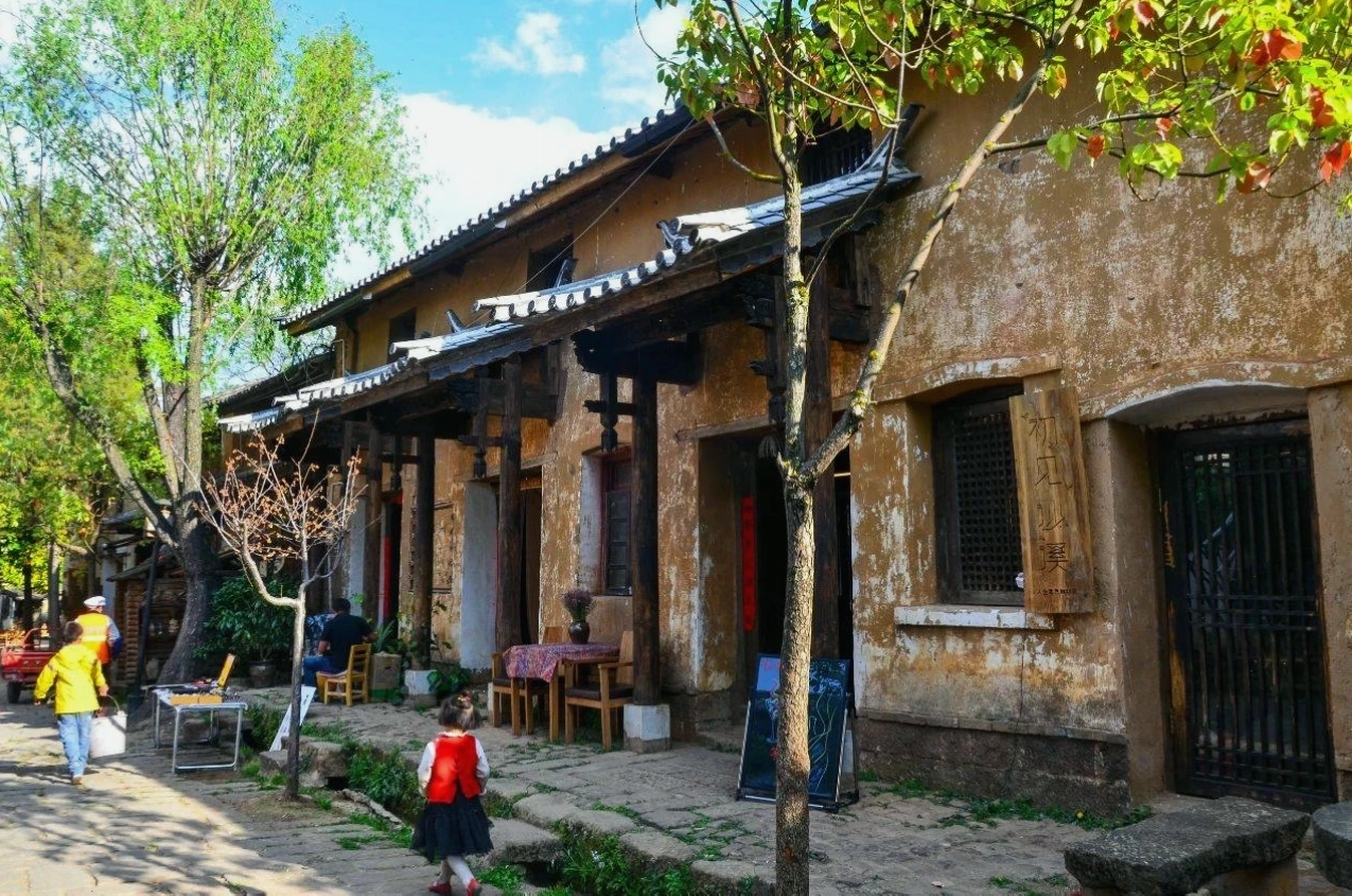 Toàn cảnh thôn Vân Miêu tại Đại Lý, Vân Nam, Trung Quốc
