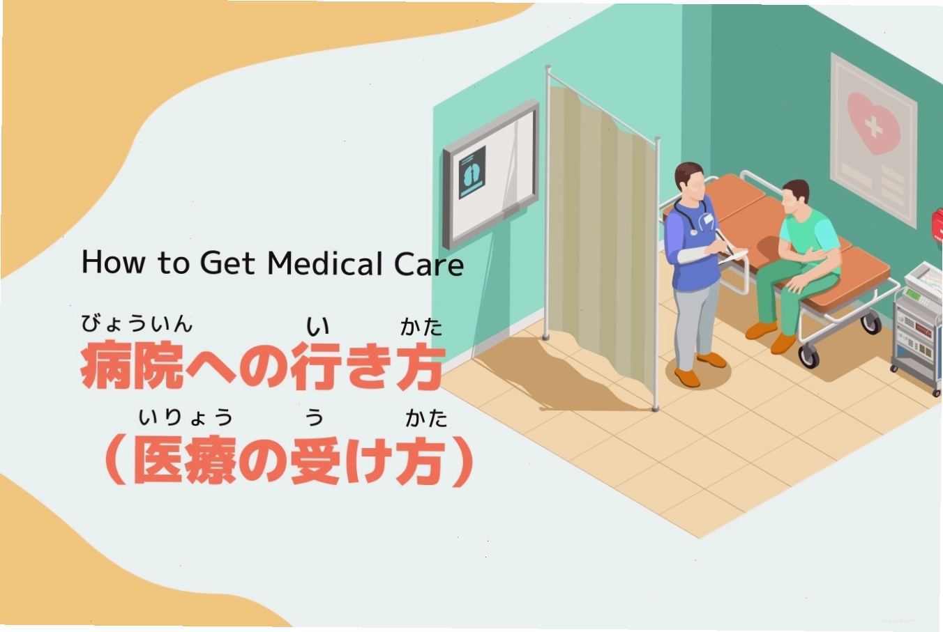 Trẻ em Nhật Bản trong giờ học tại trường