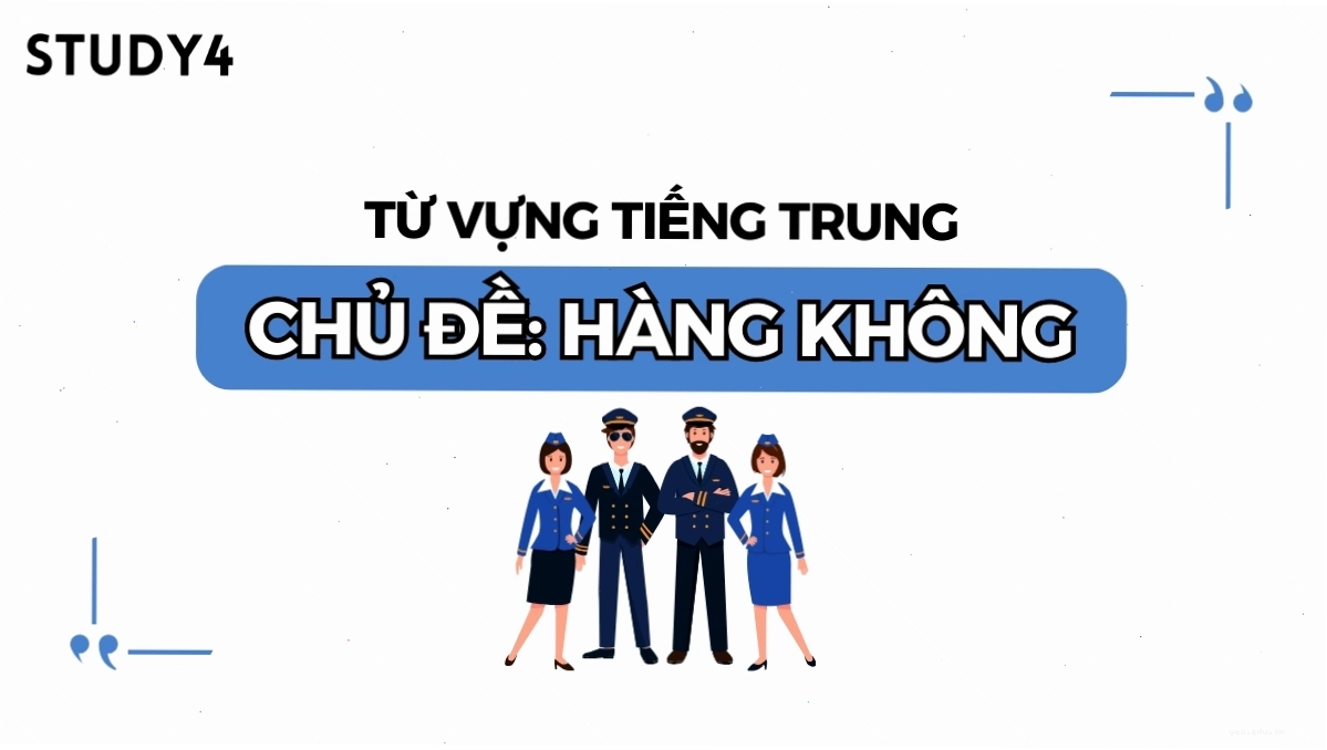 Từ vựng tiếng trung chủ đề hàng không